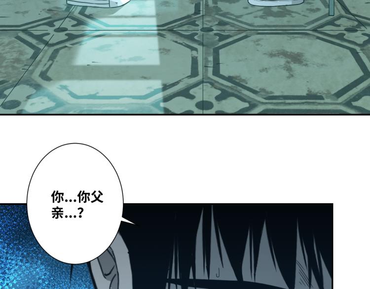 《忘忧旅店》第47话 高中生！ 第4页