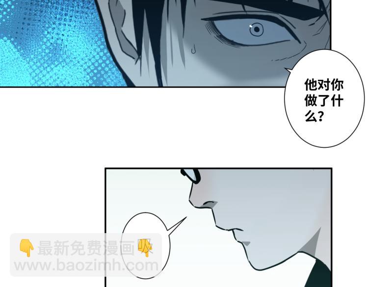 《忘忧旅店》第47话 高中生！ 第5页