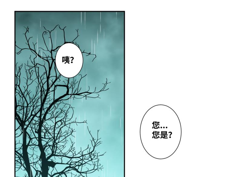 《忘忧旅店》第44话 阿婆！ 第1页