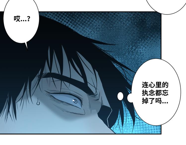 《忘忧旅店》第44话 阿婆！ 第22页