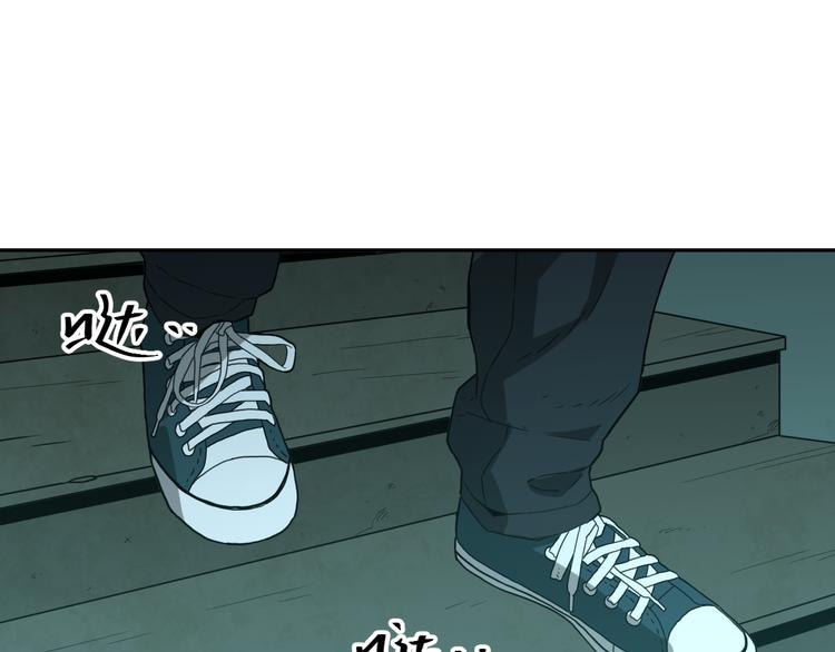 《忘忧旅店》第44话 阿婆！ 第33页