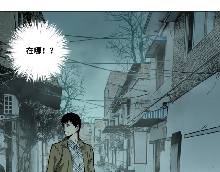 《忘忧旅店》第44话 阿婆！ 第48页