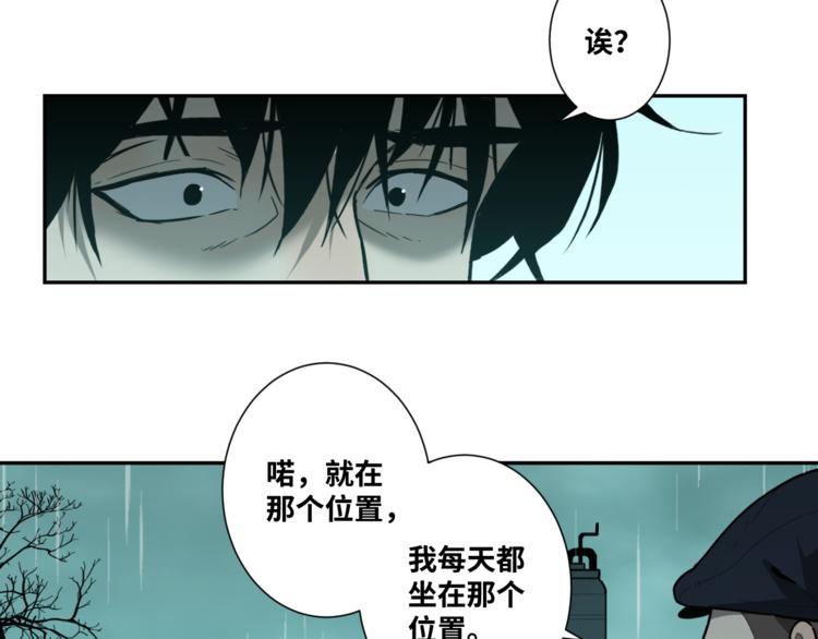 《忘忧旅店》第44话 阿婆！ 第6页