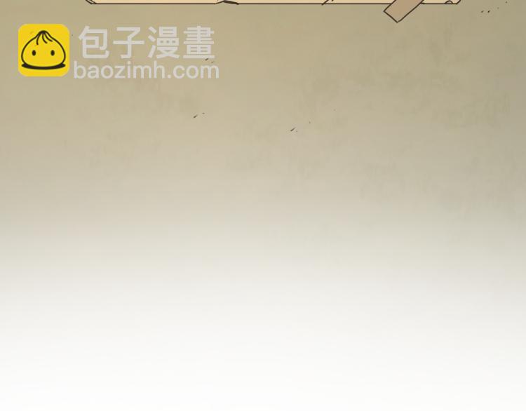《忘忧旅店》第45话 第七个记忆碎片！ 第16页