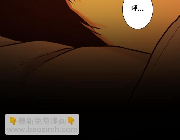 《忘忧旅店》第45话 第七个记忆碎片！ 第27页
