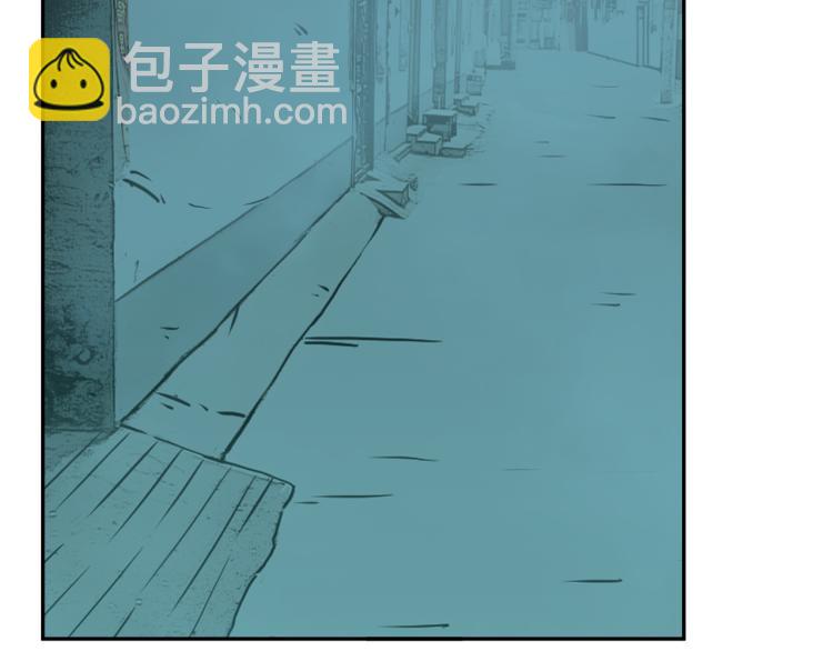 《忘忧旅店》第45话 第七个记忆碎片！ 第6页