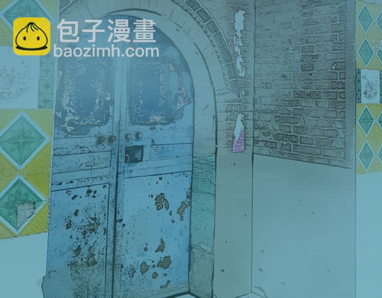 《忘忧旅店》第45话 第七个记忆碎片！ 第8页