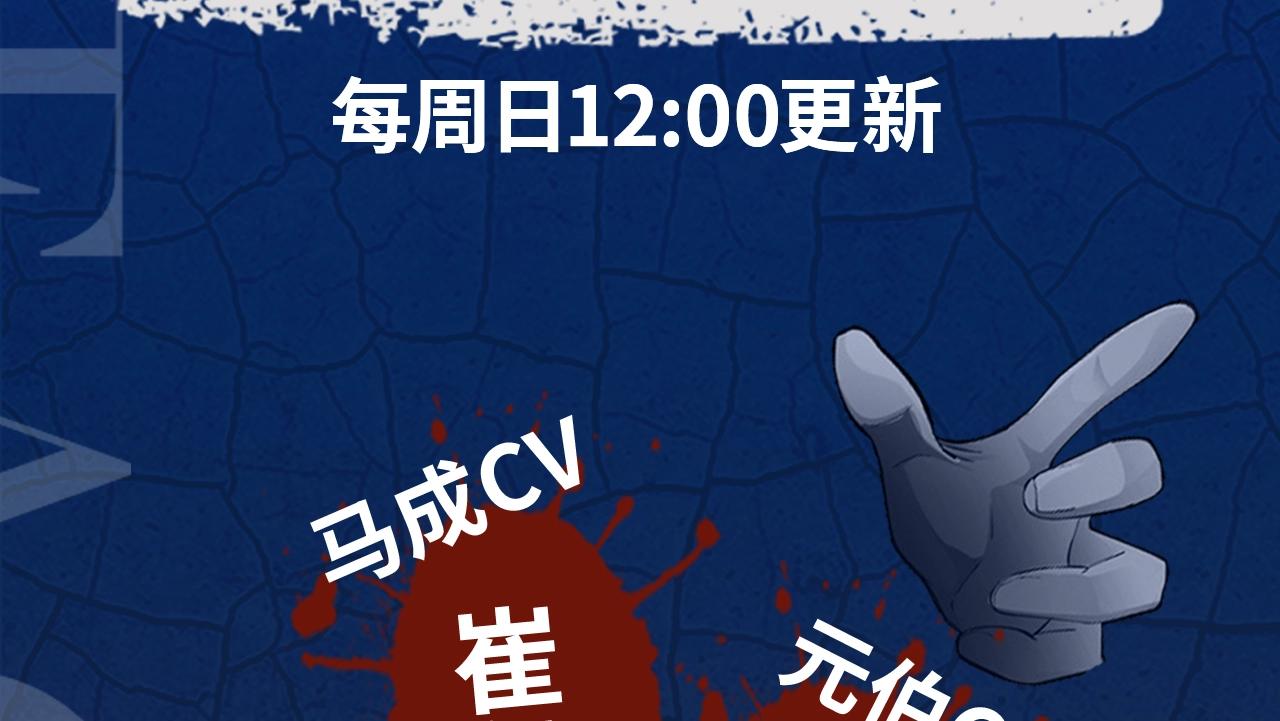 《忘忧旅店》《忘忧旅店》视频漫剧上线啦！ 第3页