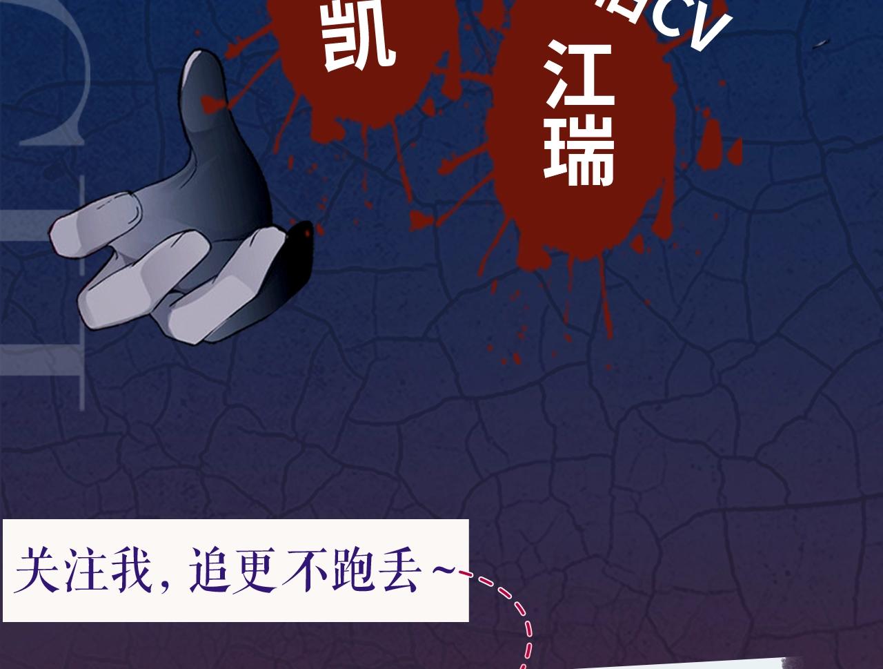 《忘忧旅店》《忘忧旅店》视频漫剧上线啦！ 第4页