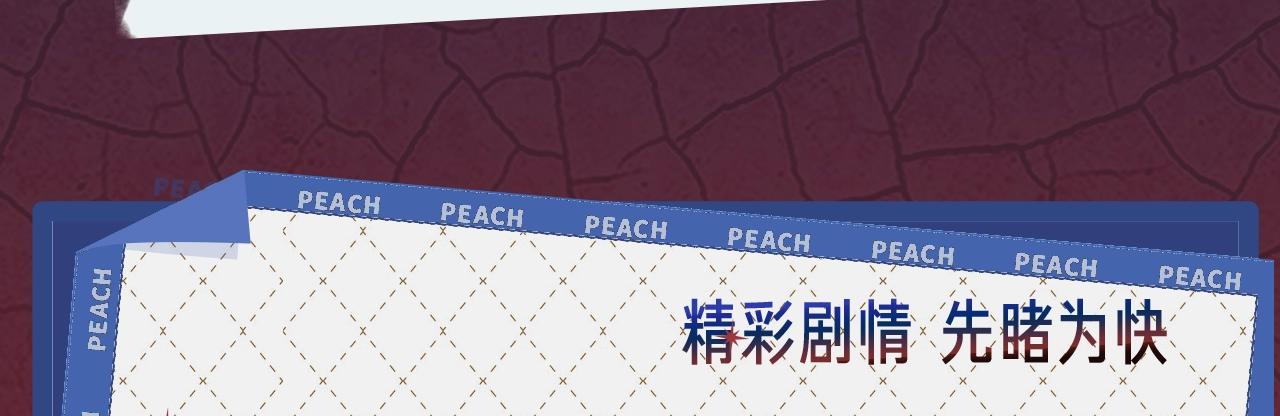 《忘忧旅店》《忘忧旅店》视频漫剧上线啦！ 第5页