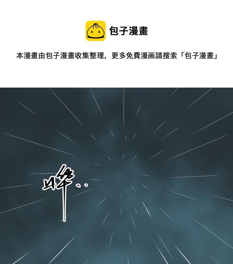 《忘忧旅店》最终话 忘忧旅店！ 第1页