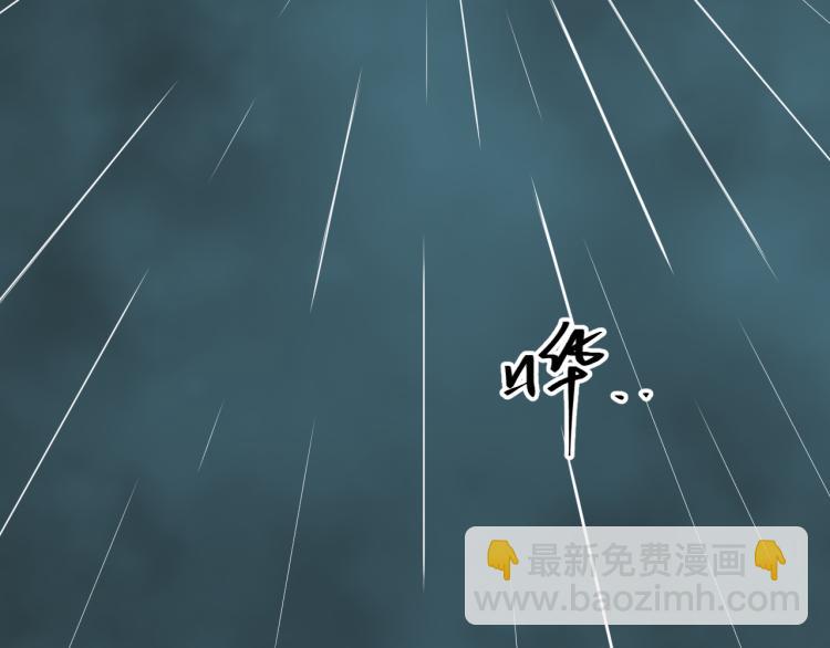 《忘忧旅店》最终话 忘忧旅店！ 第2页