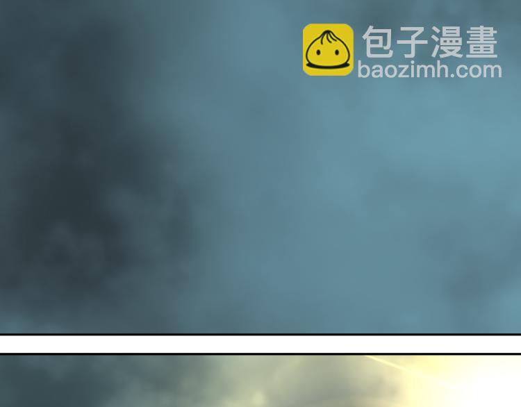 《忘忧旅店》最终话 忘忧旅店！ 第4页