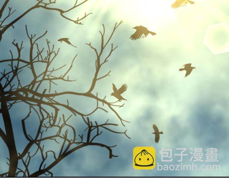 《忘忧旅店》最终话 忘忧旅店！ 第7页