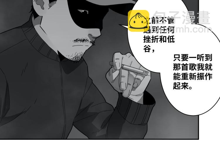 《忘忧旅店》第49话 最后的记忆碎片！ 第19页