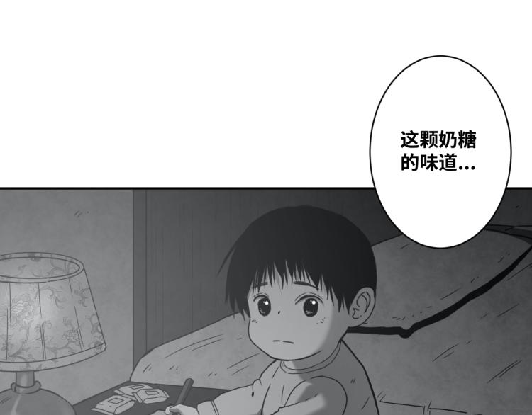 《忘忧旅店》第49话 最后的记忆碎片！ 第22页
