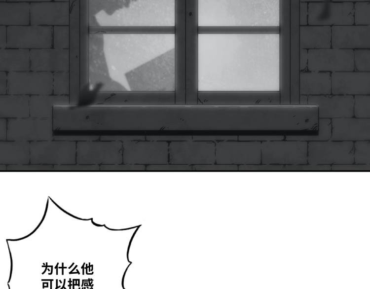 《忘忧旅店》第49话 最后的记忆碎片！ 第28页
