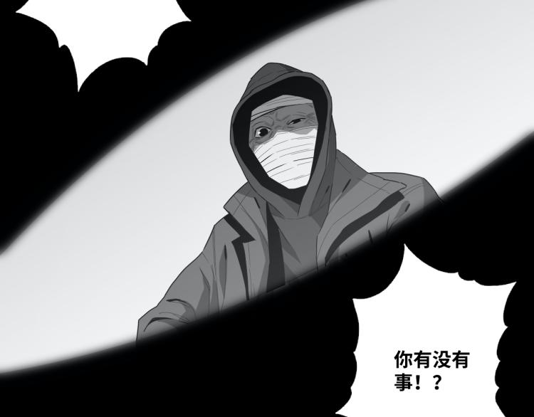 《忘忧旅店》第49话 最后的记忆碎片！ 第33页