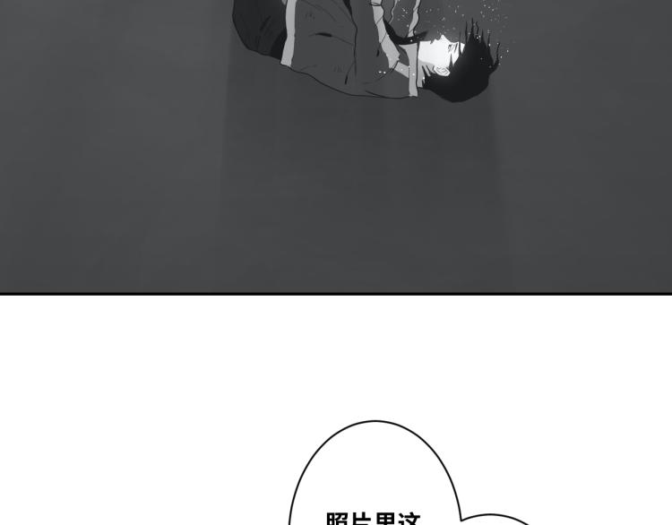 《忘忧旅店》第49话 最后的记忆碎片！ 第35页