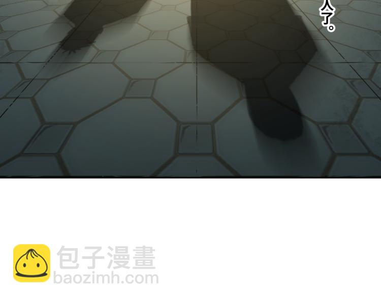 《忘忧旅店》第49话 最后的记忆碎片！ 第7页