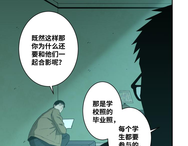 《忘忧旅店》第48话 酗酒的父亲！ 第12页