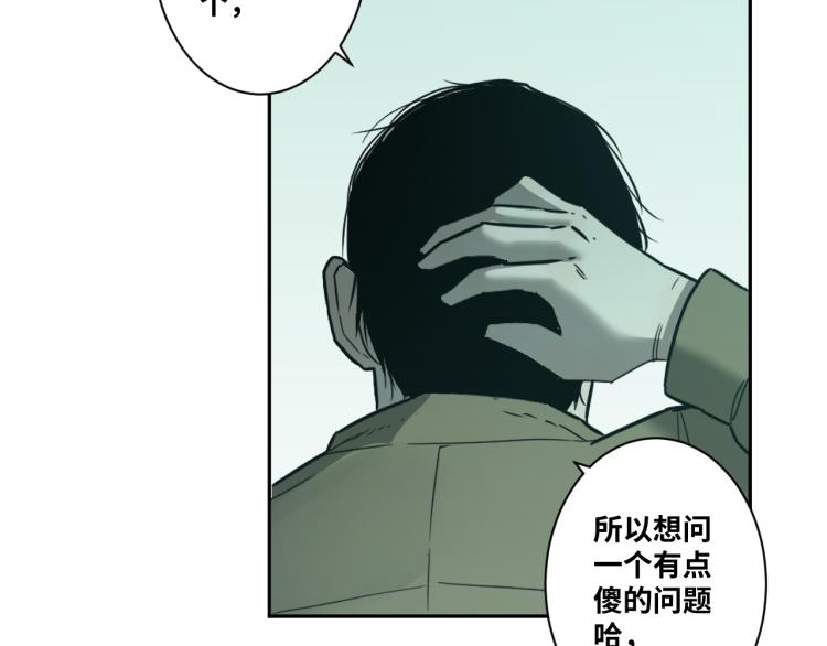 《忘忧旅店》第48话 酗酒的父亲！ 第14页