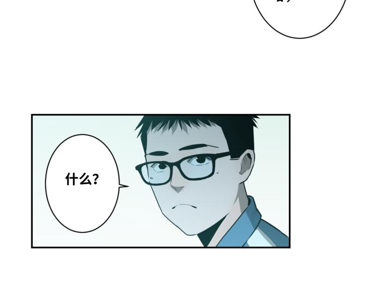 《忘忧旅店》第48话 酗酒的父亲！ 第15页