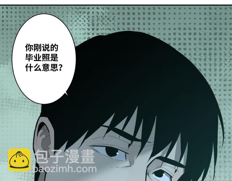 《忘忧旅店》第48话 酗酒的父亲！ 第16页