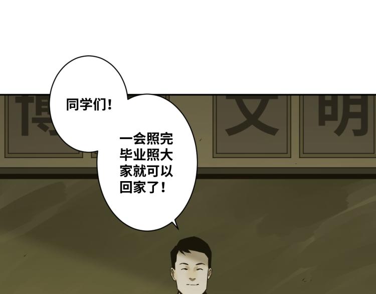 《忘忧旅店》第48话 酗酒的父亲！ 第20页