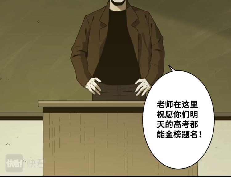 《忘忧旅店》第48话 酗酒的父亲！ 第21页