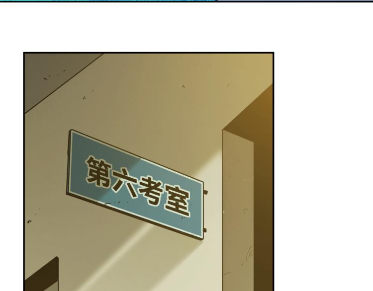 《忘忧旅店》第48话 酗酒的父亲！ 第23页