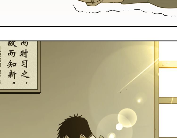 《忘忧旅店》第48话 酗酒的父亲！ 第25页