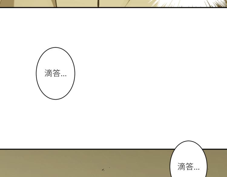 《忘忧旅店》第48话 酗酒的父亲！ 第34页