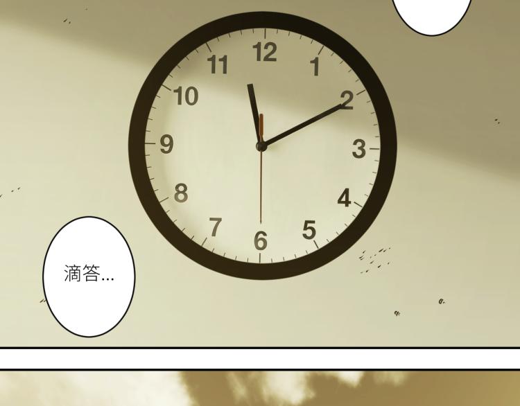 《忘忧旅店》第48话 酗酒的父亲！ 第35页