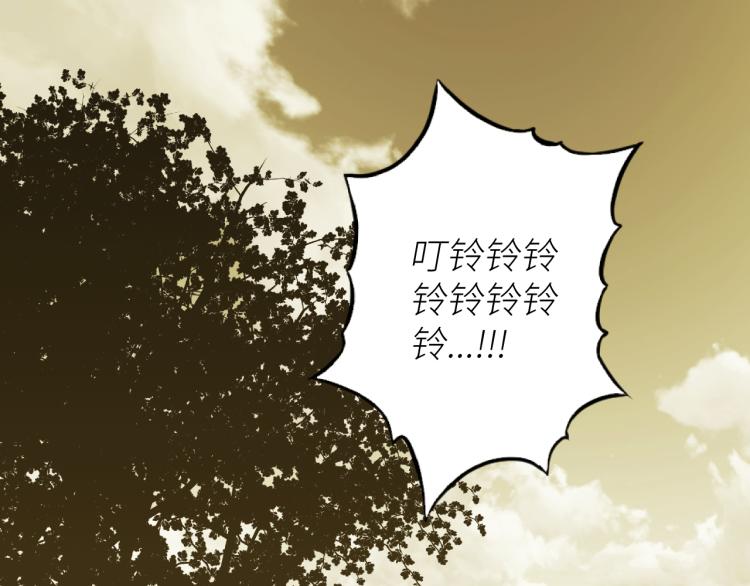 《忘忧旅店》第48话 酗酒的父亲！ 第36页