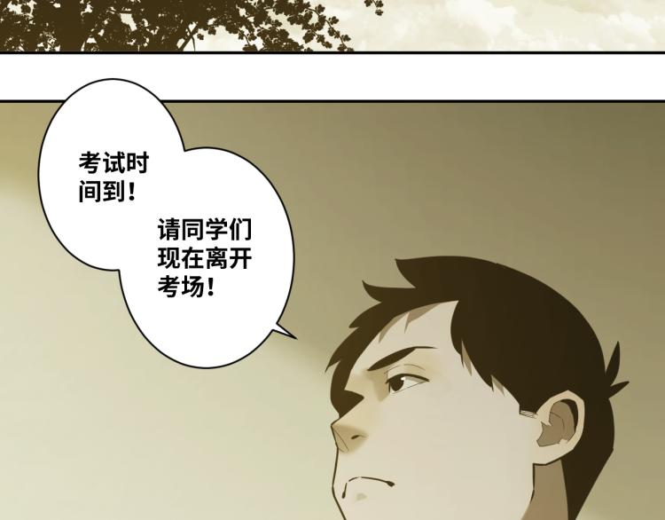 《忘忧旅店》第48话 酗酒的父亲！ 第37页