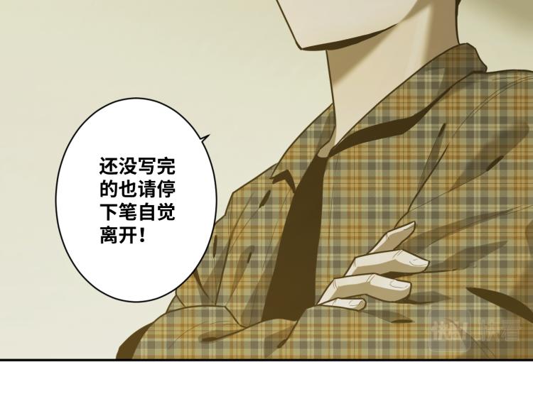 《忘忧旅店》第48话 酗酒的父亲！ 第38页