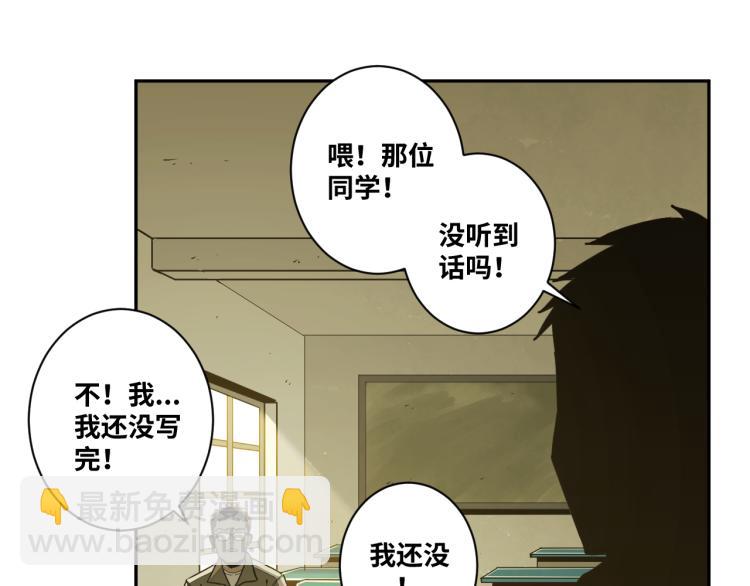 《忘忧旅店》第48话 酗酒的父亲！ 第39页