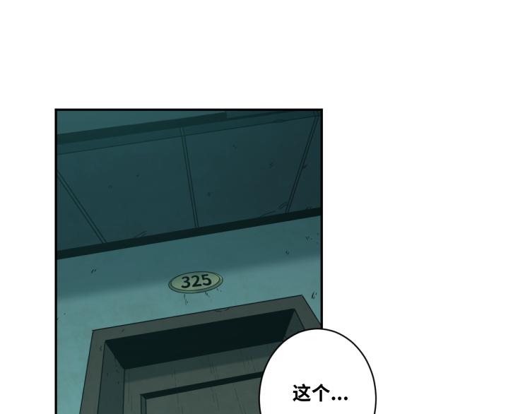 《忘忧旅店》第48话 酗酒的父亲！ 第3页