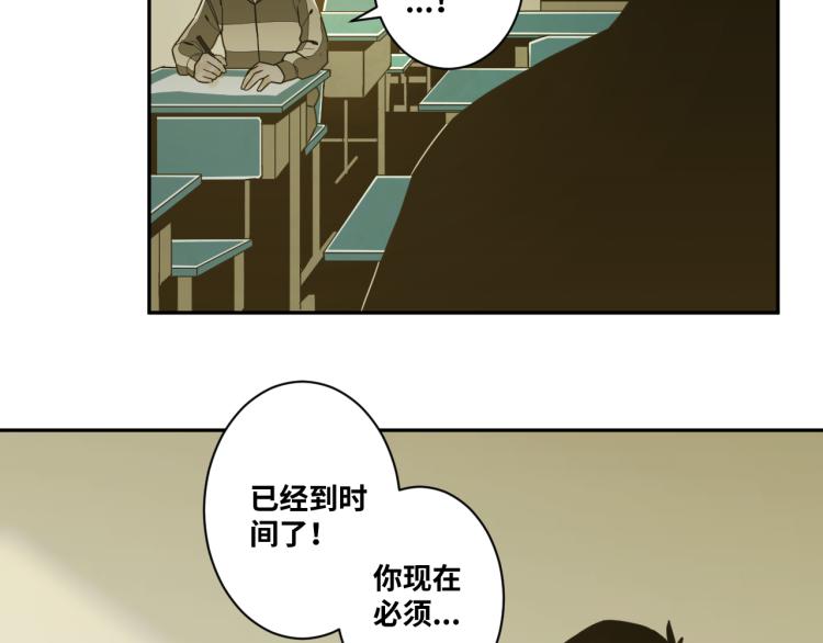 《忘忧旅店》第48话 酗酒的父亲！ 第40页