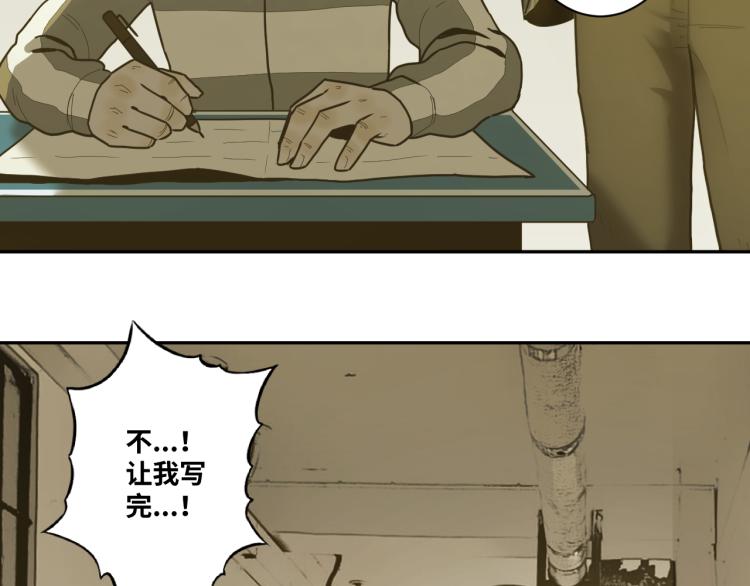 《忘忧旅店》第48话 酗酒的父亲！ 第42页
