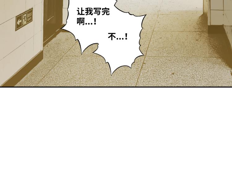 《忘忧旅店》第48话 酗酒的父亲！ 第44页