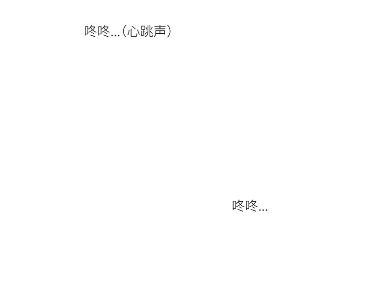 《忘忧旅店》第48话 酗酒的父亲！ 第45页