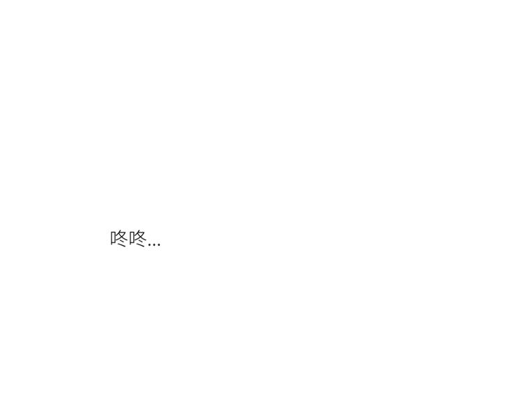 《忘忧旅店》第48话 酗酒的父亲！ 第46页