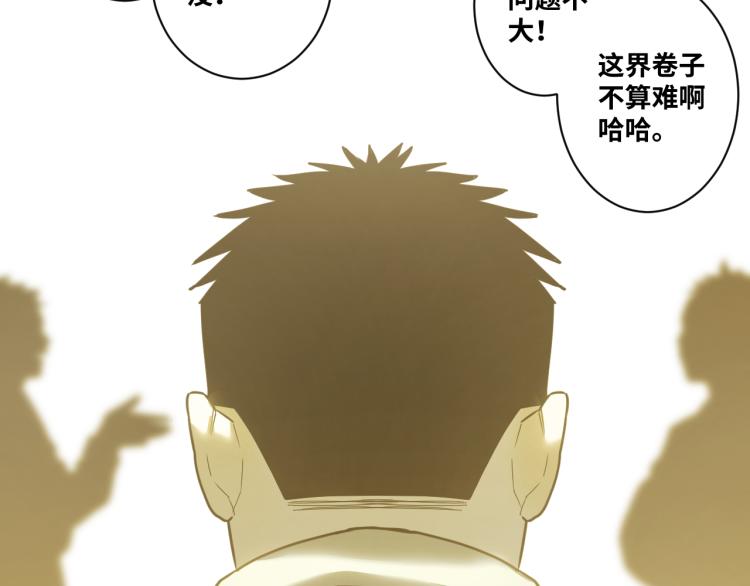 《忘忧旅店》第48话 酗酒的父亲！ 第49页