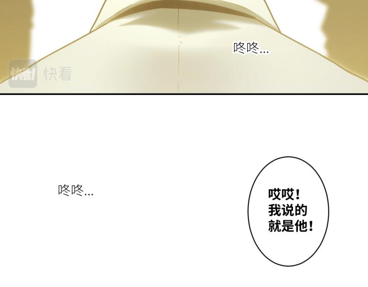 《忘忧旅店》第48话 酗酒的父亲！ 第50页