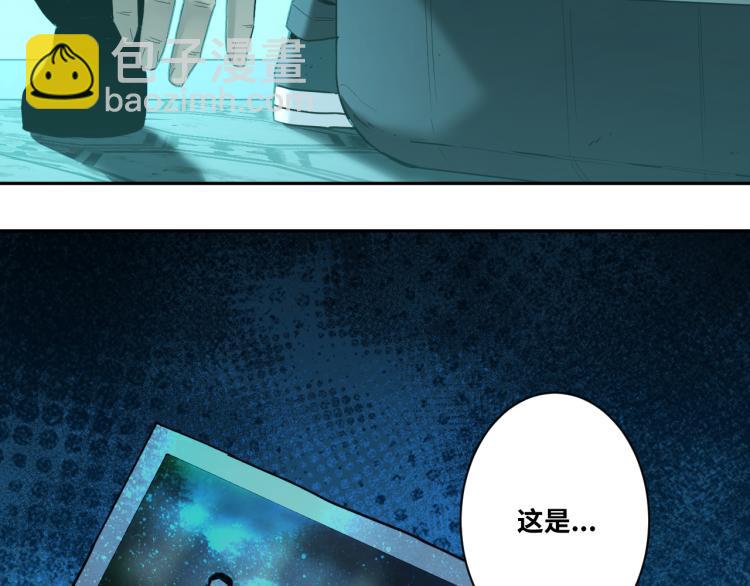 《忘忧旅店》第48话 酗酒的父亲！ 第6页