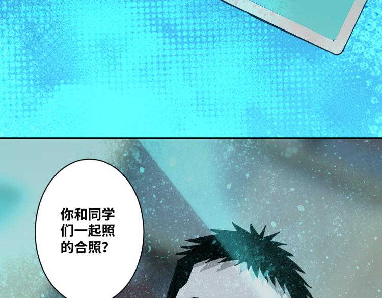 《忘忧旅店》第48话 酗酒的父亲！ 第8页