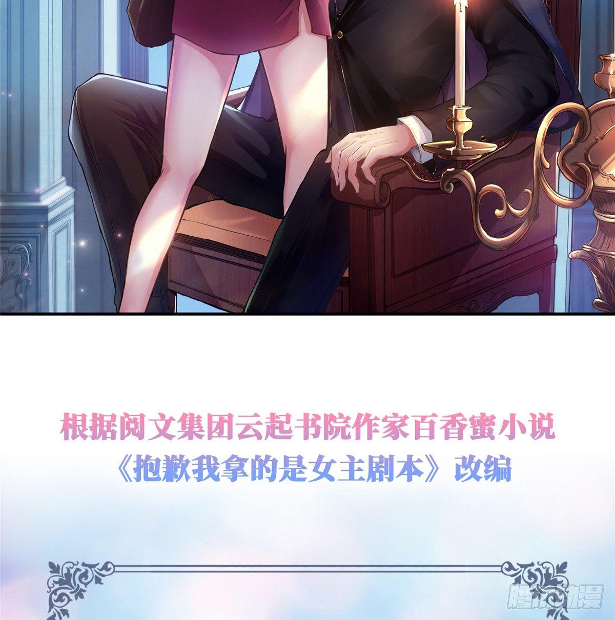 《试婚老公，要给力》预告 第43页