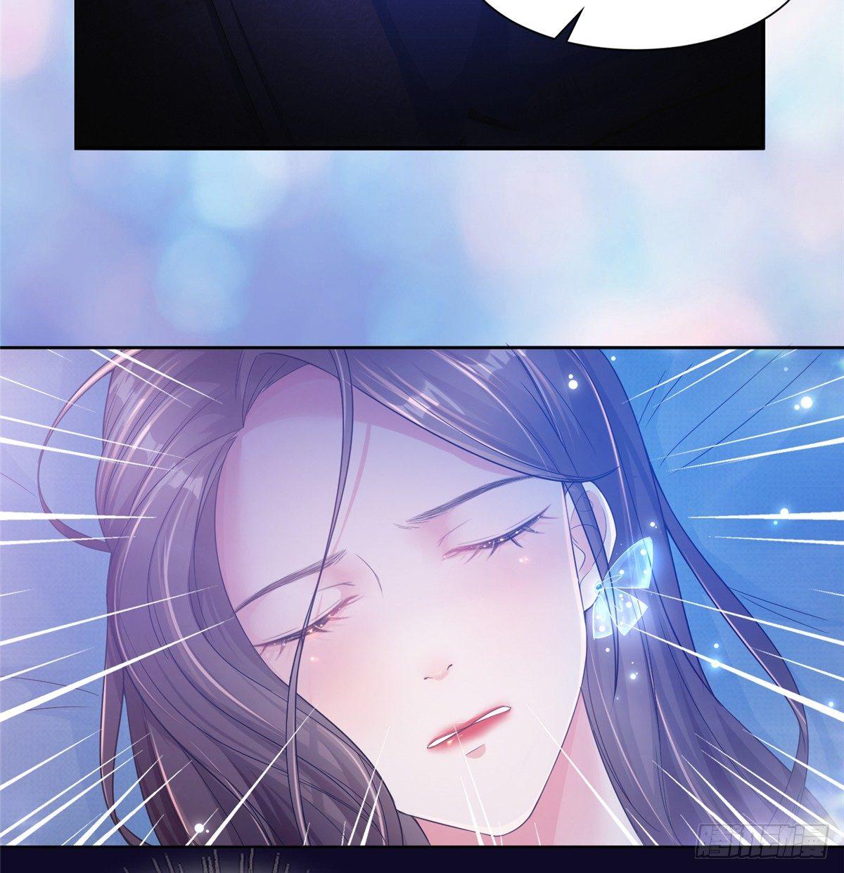 《试婚老公，要给力》预告 第8页